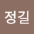 @서정길-y5b
