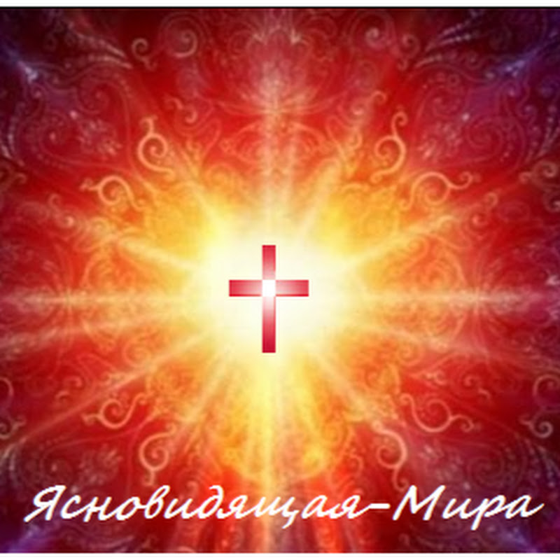 Мира «Мира» РА Logo