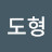 @김도형-f8w
