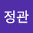 @이정관-l3l