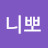 @제니뽀-t3d