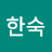 @김한숙-p3r