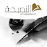 DHBm7EWBdKY-channel-avatar-Nasieha Media