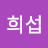 @user-wp2gv7iu8s