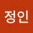 @최정인-u5x