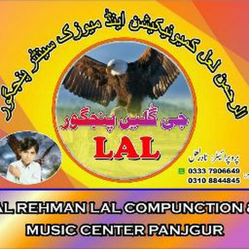 Lal Productions