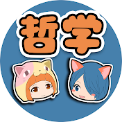 ユカとレオナのゆっくりパラドックス解説