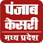 PUNJAB KESARI MP