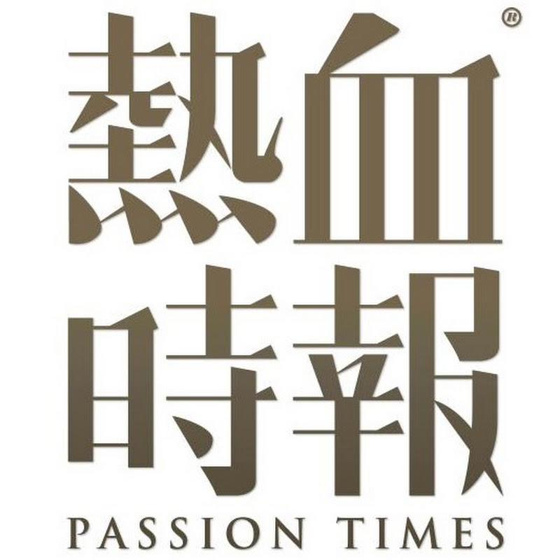 PassionTimes hk Logo
