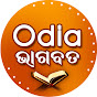 Odia Bhagabata logo