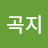 @박곡지-e7r