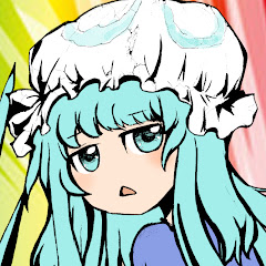 むげん