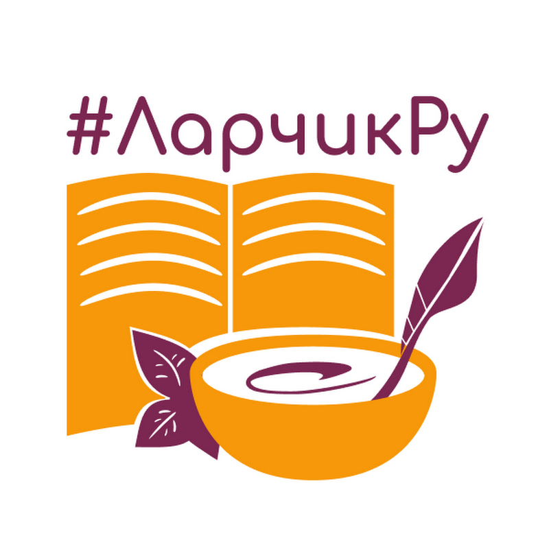 Кулинарная стихия Ларисы Рубальской Logo