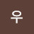 @우쨔쓰까