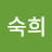 @김숙희-g7f9i
