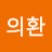 @김의환-o6t