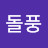 @블랙울프-p8w