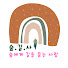 Vt1thNJMWgo-channel-avatar-숲에게 길을 묻는 사람
