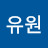 @윤유원-v7b
