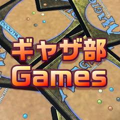 ギャザ部Games