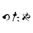 wY_St8N-veo-channel-avatar-つたや旅館
