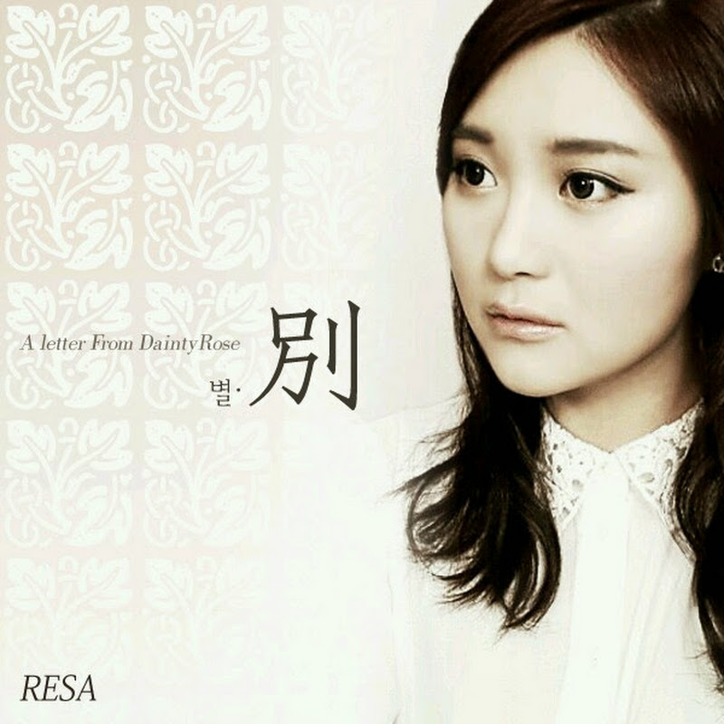 Dainty ReSa