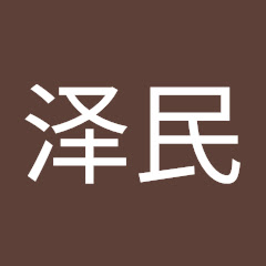 江泽民アイコン画像