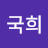 @윤국희-i8c