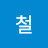@이은하수-h4p