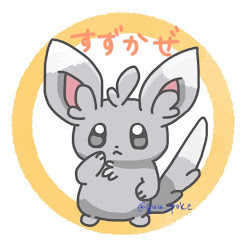すずかぜCH
