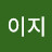 @eunjungbae3392