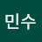 @서민수-v8v