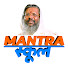 Q9ZggIYHBwY-channel-avatar-Mantra School