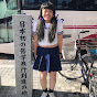 蓮見こてつちゃんねる