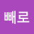 @빼빼로-p6s
