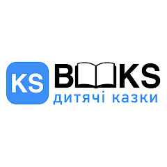 KS Books: Мотивуючі казки для дітей Avatar