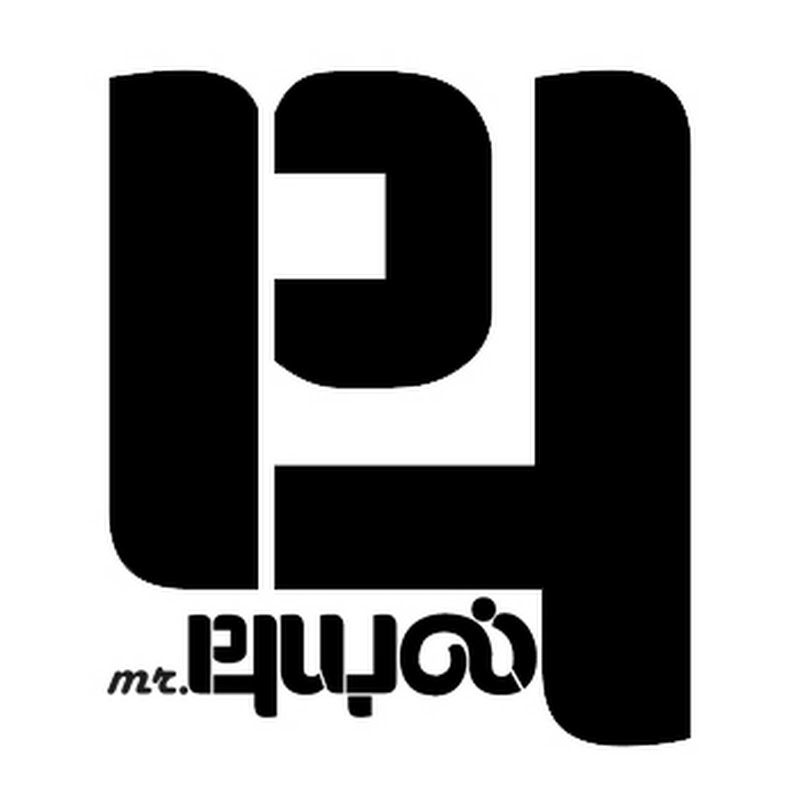 Mr Puyal