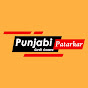 Punjabi Patarkar Image Thumbnail