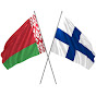 Посольство Беларуси в Финляндии / Embassy of Belarus in Finland logo