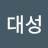 @임대성-h8k