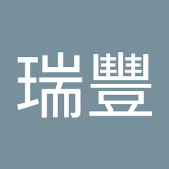 黃瑞豐アイコン画像