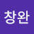 @임창완-r2z