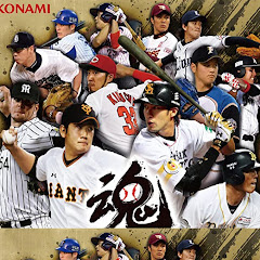 プロ野球 #日本 ハイライト