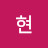 @정현-j1e1n