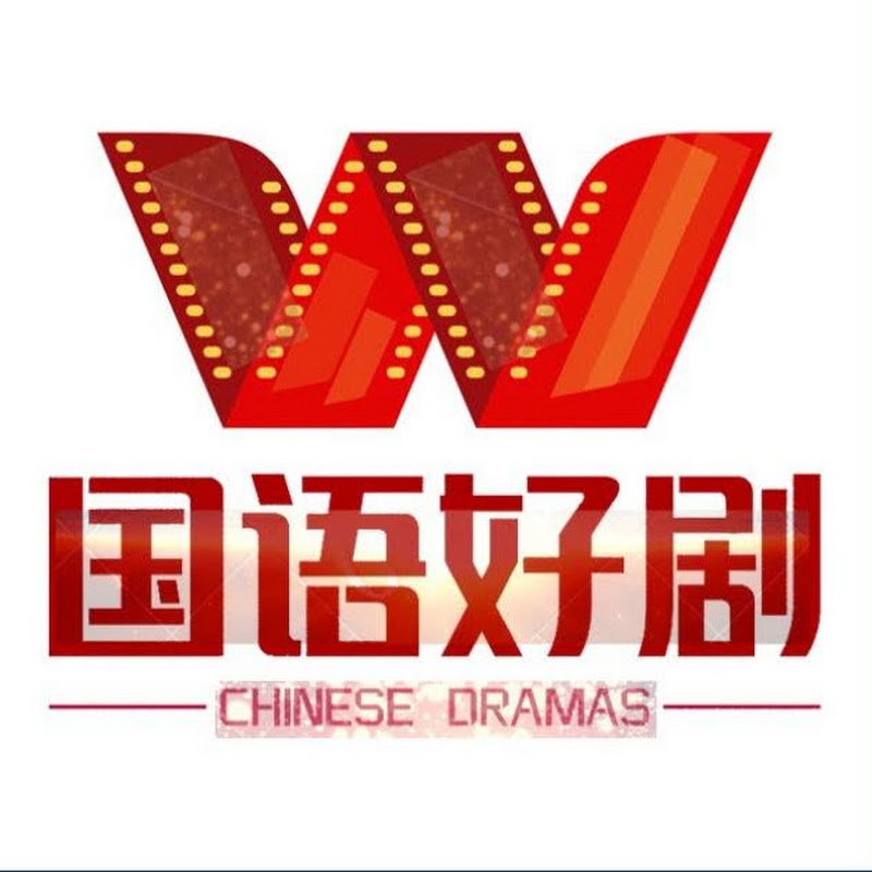 国语好剧大赏 Logo