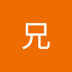 カズ兄