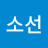 @소선-g7z9f