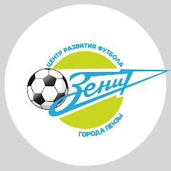 ЦРФ Зенит г. Пензы