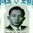 @user-yv2yp4qv4f