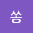 @쏭너부리
